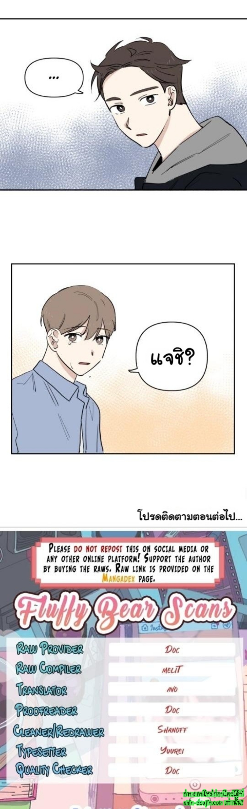 Part Timer Next Door EP 11